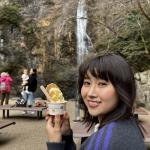 Rie